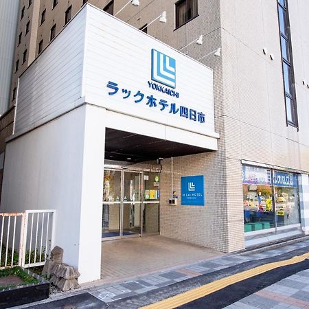 Le Lac Hotel Yokkaichi Dış mekan fotoğraf