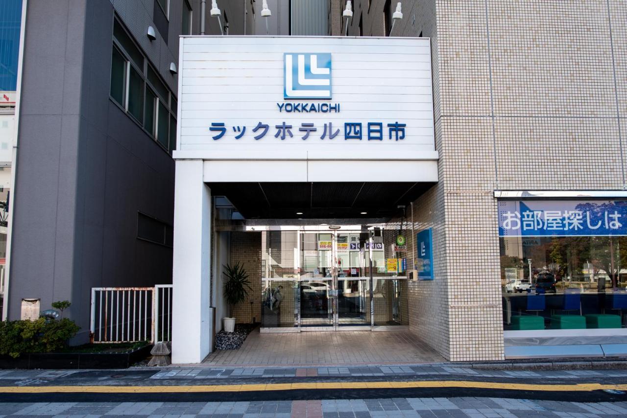 Le Lac Hotel Yokkaichi Dış mekan fotoğraf